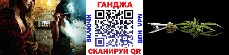 Канабис Салехард