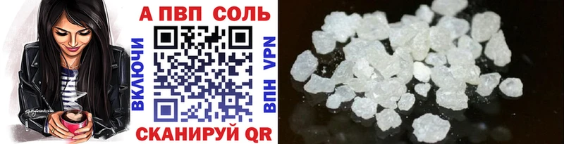 blacksprut онион  Салехард  A-PVP мука  купить наркотик 