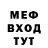 Меф 4 MMC Rochell Oelofsen