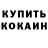 Метадон кристалл Frenkil