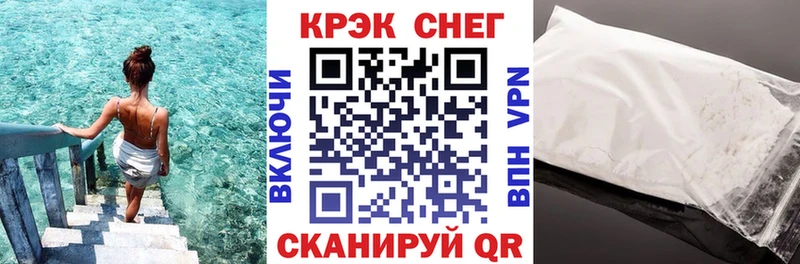 COCAIN 97% Салехард