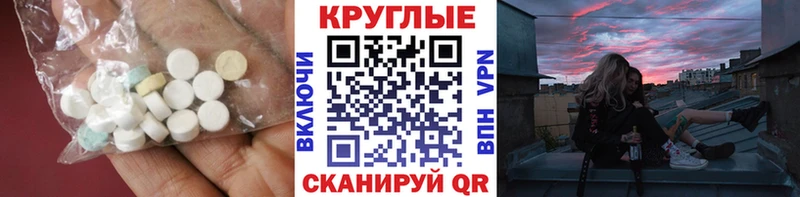 купить наркоту Салехард ЭКСТАЗИ Philipp Plein