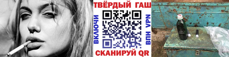 ГАШИШ индика сатива  что такое наркотик  Салехард 