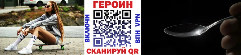 купить наркотик  Салехард  ГЕРОИН афганец 