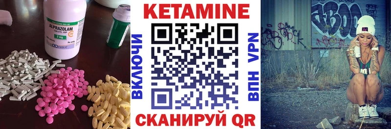 купить   Салехард  Кетамин ketamine 