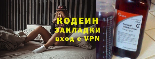 гидропоника Осинники