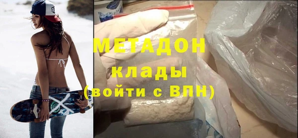MDMA Алексин