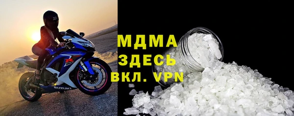 MDMA Алексин