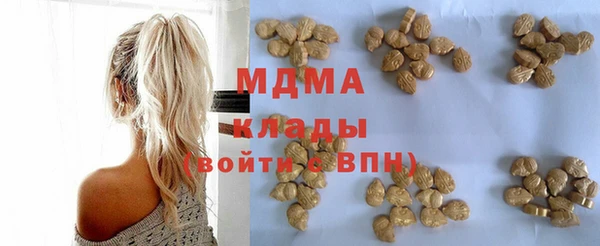 MDMA Алексин