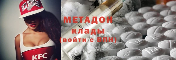 MDMA Алексин