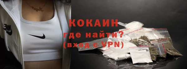 прущая мука Осташков