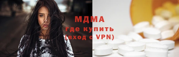 MDMA Алексин