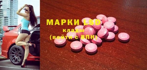 MDMA Алексин