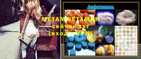MDMA Алексин