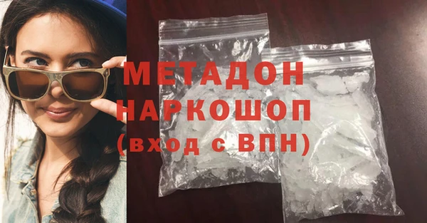 MDMA Алексин