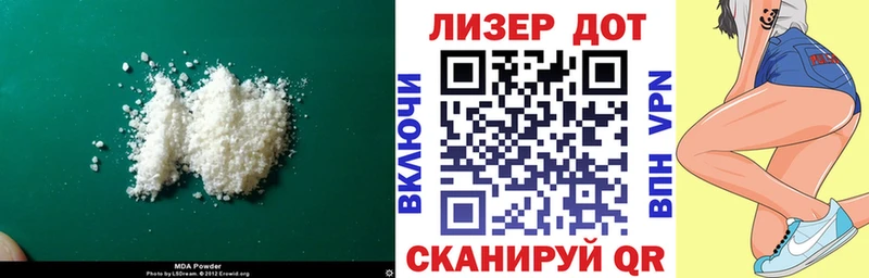 где найти mega tor LSD-25 экстази кислота Салехард