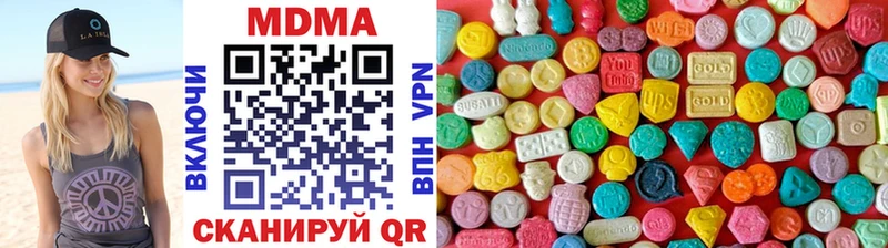 МДМА кристаллы  Салехард 