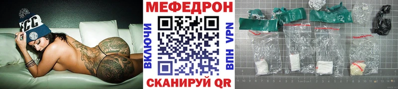 Мефедрон мяу мяу  Салехард 