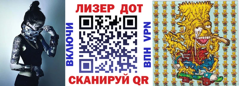 Марки 25I-NBOMe 1,8мг  наркошоп  Салехард 